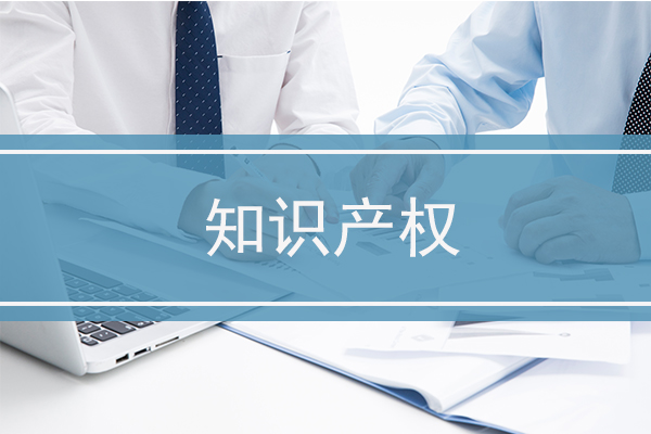高新技術(shù)企業(yè)申請(qǐng)更名與整體遷移注意事項(xiàng)！