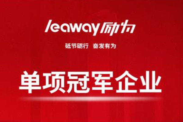 從專利申請(qǐng)看中國制造業(yè)單項(xiàng)冠軍企業(yè)：高精尖技術(shù)成發(fā)展中堅(jiān)